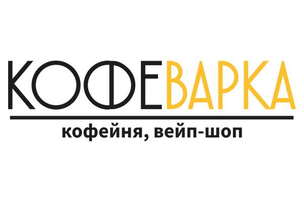 Кофеварка в Светлогорске